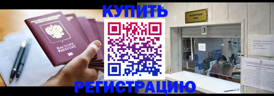 регистрация для дет. сада в Сочи